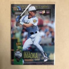 今岡誠 1998 BBM 阪神 タイガース トレカ プロ野球 カード A28 - メルカリ