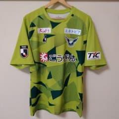 ガイナーレ鳥取2025ユニフォーム - メルカリ