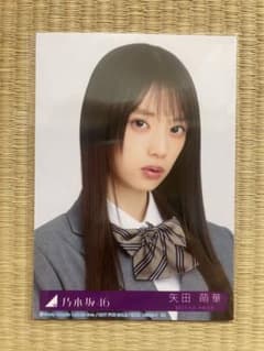 乃木坂46 6期生 矢田萌華 生写真 ネーブルオレンジ TYPE-A - メルカリ