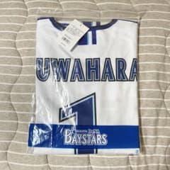 横浜 DeNA ベイスターズ 桑原 将志 ユニフォーム Oサイズ - メルカリ