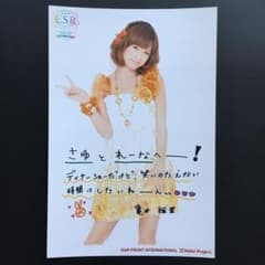 3350 モーニング娘。 亀井絵里 生写真 - メルカリ