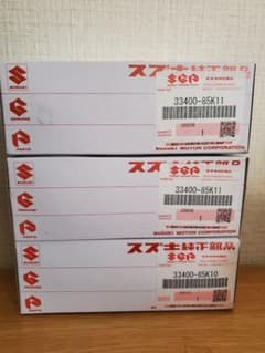 スズキ 純正 K6A イグニッションコイル 3本セット 33400-85K11 - メルカリ