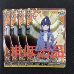 ディバインスキル！ 明星エリカ 4枚 - メルカリ