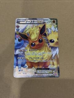 ブースターEX RR CP3 ポケキュンコレクション 007/032 - メルカリ