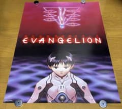 新世紀エヴァンゲリオン劇場版 Air ・まごころを 君に 販促ポスター③