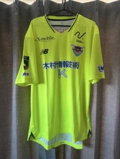 サガン鳥栖 ユニフォームGK ユニフォーム2025新品未使用 3XL - メルカリ