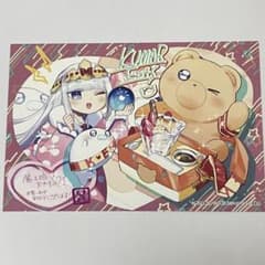 魔王城でおやすみ 21巻 特典イラストカード 1枚 ポストカード - メルカリ