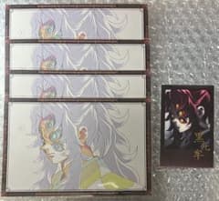 鬼滅の刃 ダイニング チェキ おすそ分けポストカード 黒死牟 - メルカリ