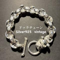 80sヴィンテージ メキシカンチェーン ドッグブレスレットシルバー925