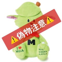 Mrs. GREEN APPLE ミセス メメル ぬいぐるみ Ringo Jam - メルカリ
