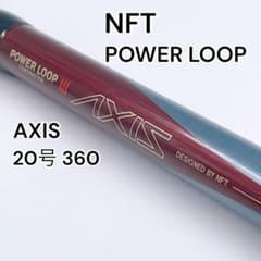 NFT POWER LOOP AXIS 20号360 釣竿 現シマノ - メルカリ