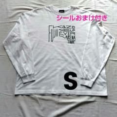 おまけ付 藤井風 HELP EVER ARENA TOUR Tシャツ ロンT - メルカリ