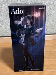 ラウンドワン限定 Ado フィギュア 〜Winter ver 〜 - メルカリ