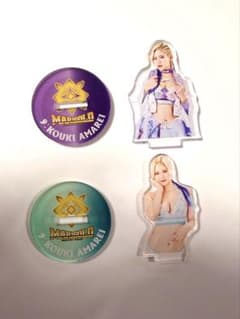 女子プロレス マリーゴールド 直筆サイン入りポートレート 山岡聖怜