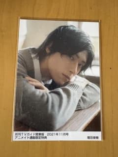 増田俊樹 ライブイベント diver としぺんころころ おまんじゅう | Shop