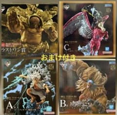 一番くじ 悪魔を宿す者達 ワンピース ラストワン A B C 賞 フィギュア4
