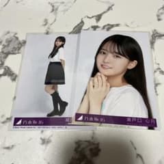 乃木坂 生写真 瀬戸口心月 SameNumbers 封入 セット - メルカリ
