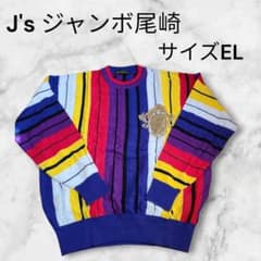 訳あり】J's ジャンボ尾崎 セーター ニット EL ゴルフ メンズ - メルカリ