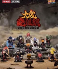 POPMART NATUTO 暁組織 ナルト.フィギュア 1ボックス(10体) - メルカリ