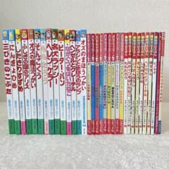 33冊】世界名作ファンタジー 他 小学校受験 まとめ売り セット 大量