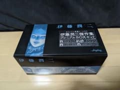 伊藤潤二傑作集プレミアムBOXセット ※特典無し - メルカリ