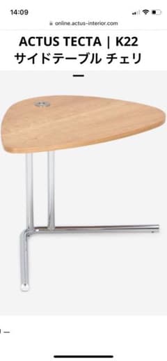 ACTUS TECTA | K22 サイドテーブル チェリー - メルカリ