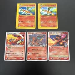 ワ*A様 #ゆんの気まぐれオークション （竹） リザードン 5枚 ポケモン