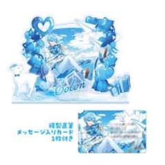 ころんくんジオラマアクリルスタンドバースデーグッズ2025 - メルカリ