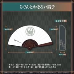 m32089719991_1.jpg?1723942509