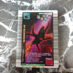 甲虫王者ムシキングカード アトラスオオカブト 夏限定デザイン アダー