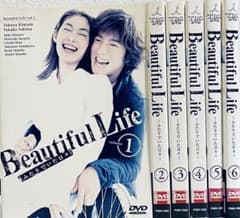 Beautiful Life ビューティフルライフ 【全6巻】 DVD 全巻 - メルカリ