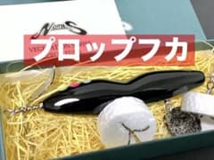 ノリーズ プロップフカ リアルブラック PROP FUKA - メルカリ