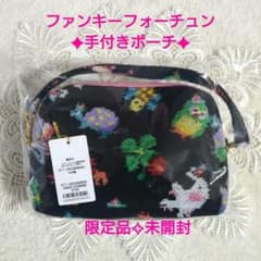 限定品】フェイラー×神崎恵さん コラボ♥ファンキーフォーチュン