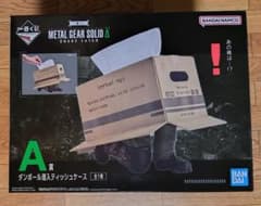 A賞 ダンボール潜入ティッシュケース 一番くじ METAL GEAR SOLID