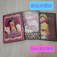 新品未開封】ゴールデンボンバー DVD feat.歌広場淳 まとめ売り - メルカリ