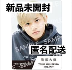 篠塚大輝 タイプロ トレカ タイムレスプロジェクト トレーディング