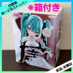 初音ミク ぬーどるストッパーフィギュア Flower Fairy 白薔薇 全1種