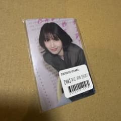 TWICE シーグリ 2026 特典トレカ モモ - メルカリ