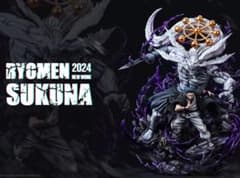 宿儺 伏黒 摩虚羅 フィギュア 呪術廻戦 ガレージキット - メルカリ