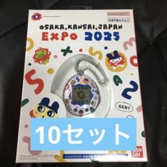 初日15分完売 EXPO2025 関西万博 会場限定 ミャクミャク たまごっち