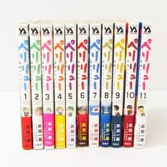 m43283745574_1.jpg?1741336430