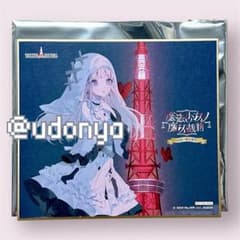 m54365547538_1.jpg?1753710461