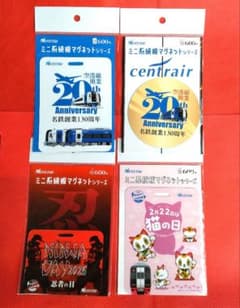 名鉄 ミニ系統板マグネット 4種類 - メルカリ