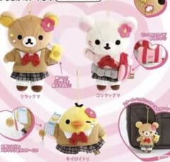 リラックマストア限定 ぶらさげぬいぐるみ JK 制服 ギャル 3点セット