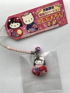 希少 京都限定 縁結び 根付 ご当地キティ 激レア ストラップ - メルカリ