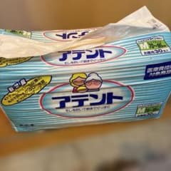 t*7様 P&Gアテント 旧パッケージ - メルカリ