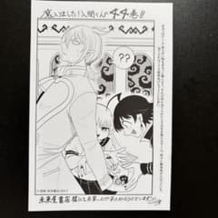 m56652702825_1.jpg?1754898267