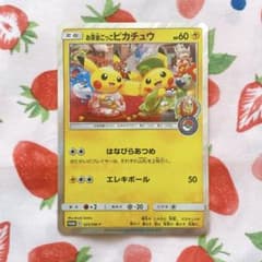 お茶会ごっこピカチュウ はなびらのまいキャンペーン PROMO 325/SM-P