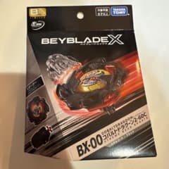 限定品 コバルトドラグーン2-60C メタルコート:ブラック ベイブレードx