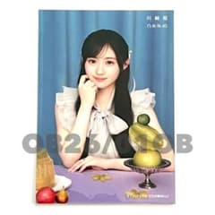 乃木坂46 my respect アルバム 川﨑桜 生写真 特典 - メルカリ